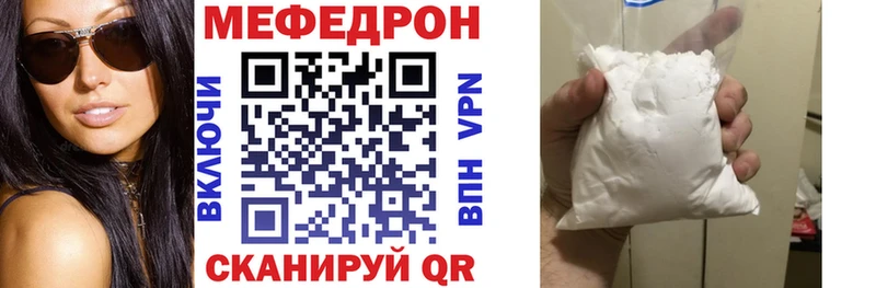 Названия наркотиков Боровск Каннабис  Меф мяу мяу  Cocaine  ГАШИШ 