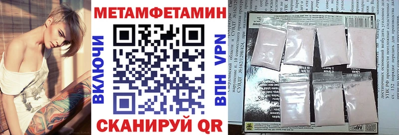 Amphetamine Розовый  сколько стоит  Боровск 