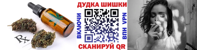 закладка  Боровск  Cannafood марихуана 