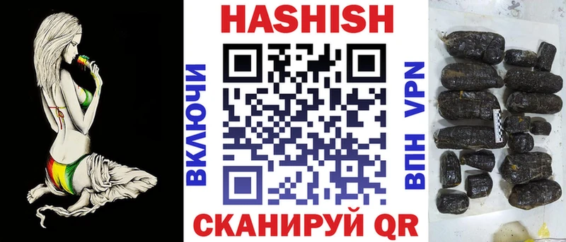 Гашиш AMNESIA HAZE Боровск