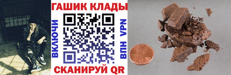 Гашиш убойный  Боровск 