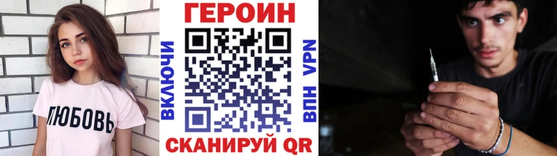 купить наркотики цена  Боровск  ГЕРОИН афганец 