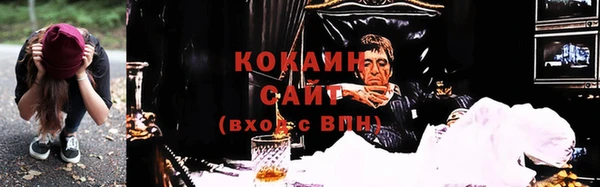 трава Алзамай