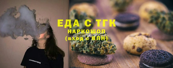 спайс Алексеевка