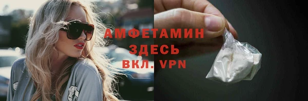 спайс Алексеевка