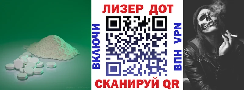 ЛСД экстази кислота  даркнет Telegram  Боровск 