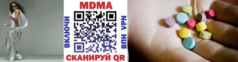 MDMA молли  купить  цена  Боровск 