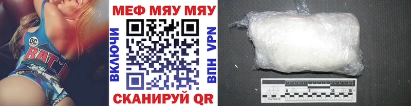 ОМГ ОМГ маркетплейс  Боровск  Меф кристаллы 