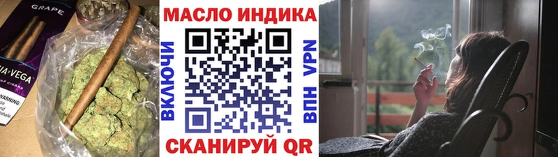Дистиллят ТГК гашишное масло ОМГ ОМГ ТОР Боровск купить наркотики цена