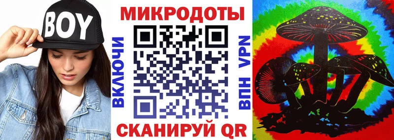 Псилоцибиновые грибы Magic Shrooms Боровск