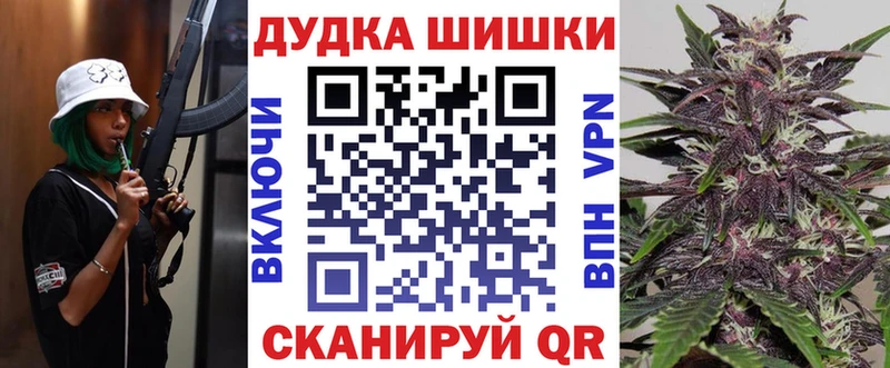 Шишки марихуана марихуана  купить закладку  Боровск 